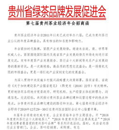 科技资讯投稿要求，高标准、高质量、高影响力