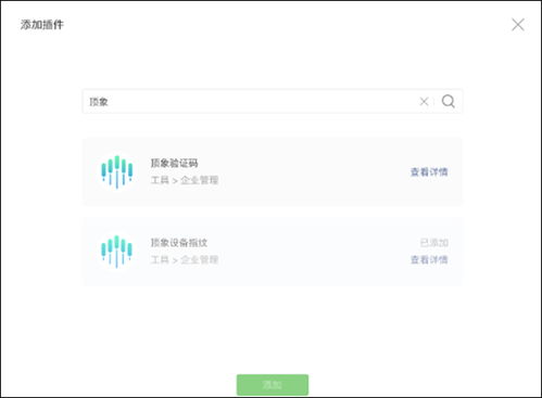解锁科技资讯投稿，获取验证码的正确姿势  第1张
