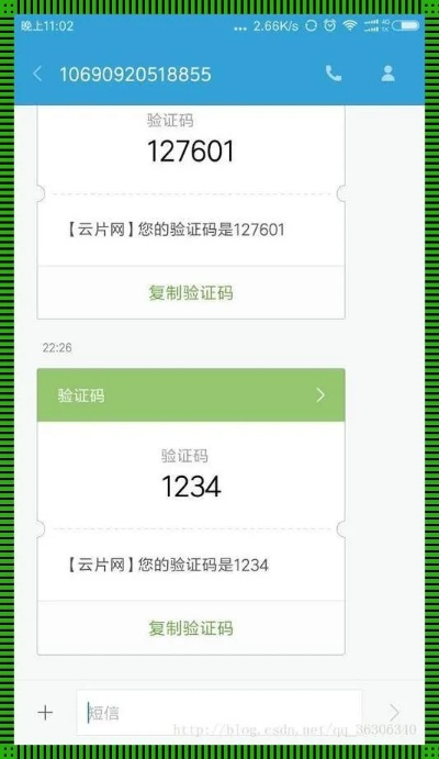 揭开科技资讯投稿验证码的神秘面纱