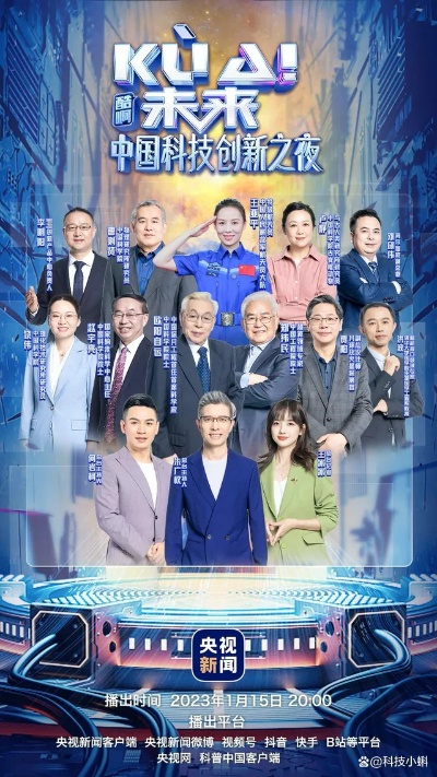 探索科技频道的多元内容，从前沿科技到生活应用