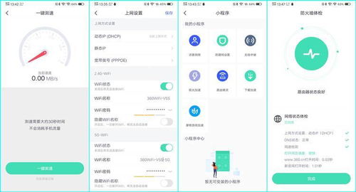 科技验证码，网络安全的守护者