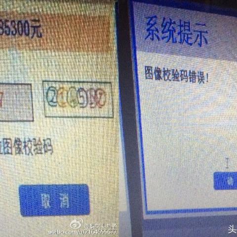 G科技验证码，安全防护还是用户体验的绊脚石？