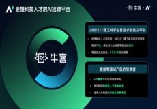 探索科技资讯的宝藏，五大推荐投稿网站