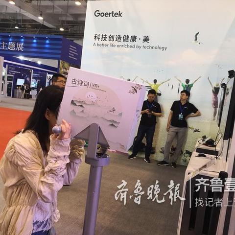 虚拟现实（VR）在教育领域的革命性应用案例