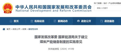 煤矿AI智能化决策，未来矿业的革命性变革