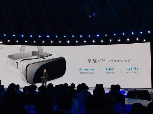 华为携手VR先锋，共创虚拟现实新纪元