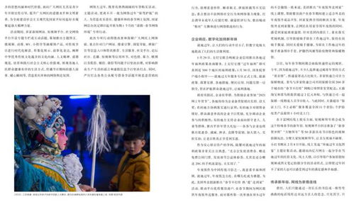 解码科技生活杂志邮发代号，便捷订阅的数字密钥