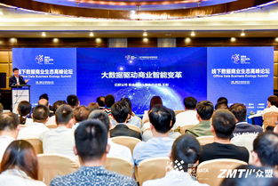 华楠科技咨询，引领数字化转型的新引擎