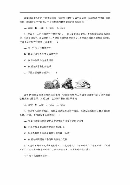 探索科技的奇妙世界，三年级科技生活作文题目大全