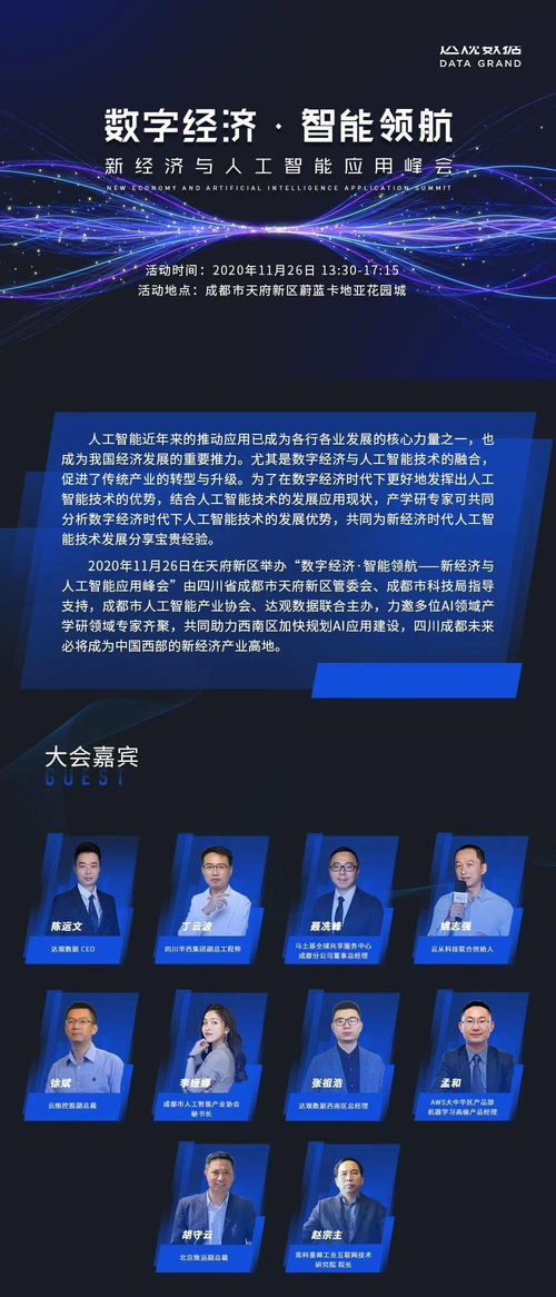 AI人工智能软件下载，收费与否的多维度解析