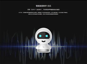 探索AI人工智能软件，如何下载并充分利用手机端的智能助手