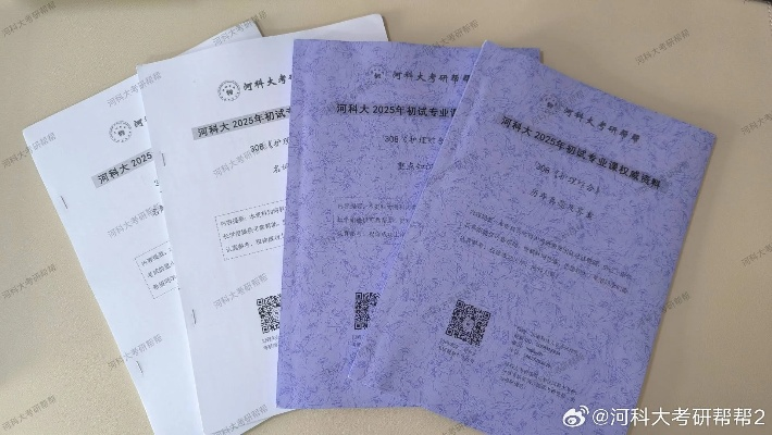 河南科技大学大学英语三慕课答案解析与学习策略  第1张