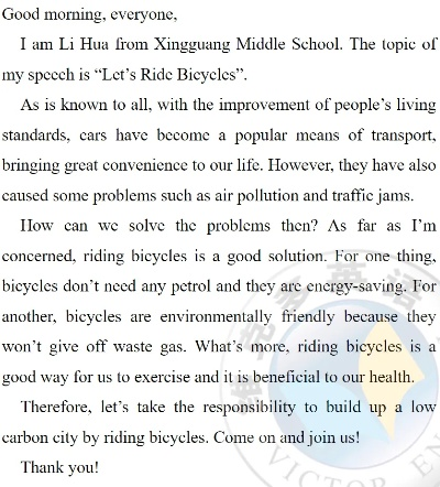 高科技，英语作文的新纪元