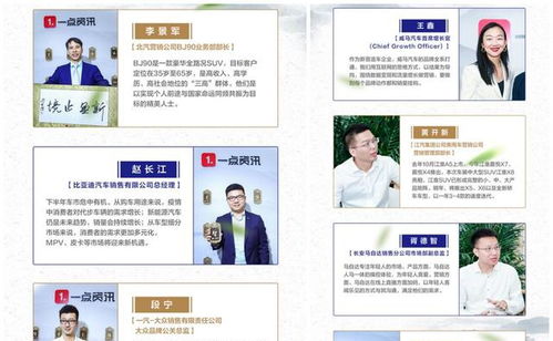 2024年科技资讯APP推荐排行榜，探索科技前沿的最佳伴侣