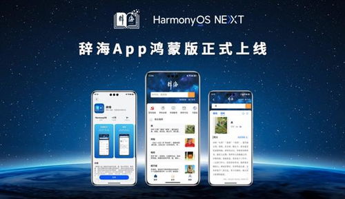 2024年科技资讯App推荐排行榜，前十名深度解析