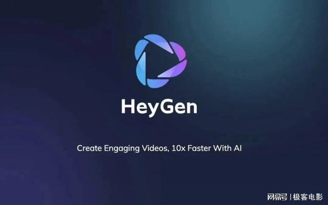 Heygen，人工智能如何重塑网站互动体验