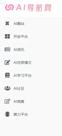 人工智能自学网站，自学者的宝藏，AI时代的导航灯塔